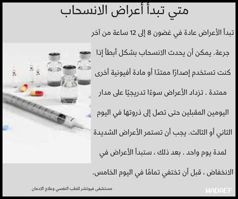 ما هي الخطوات الطبية الطارئة عند نسيان جرعة ميتفورمين؟ ما هي الخطوات الطبية الطارئة عند نسيان جرعة ميتفورمين؟