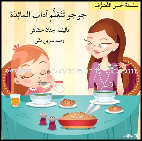 ما هي الخطوات الفعالة لتحقيق اتصال عاطفي مع الرجل؟