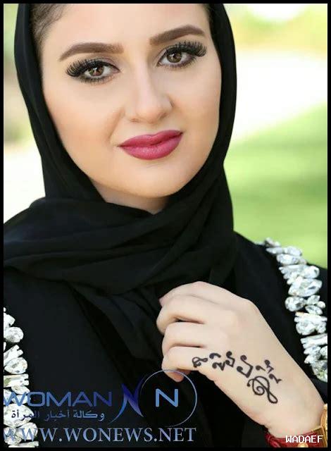 ما هي الرسالة التي يريد النساء المحجبات إيصالها للمجتمع؟