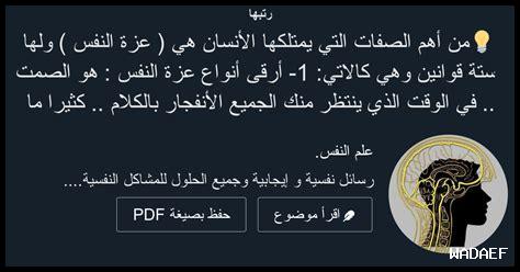 ما هي الصفات الأساسية التي تجعل الإنسان مغريًا؟ ما هي الصفات الأساسية التي تجعل الإنسان مغريًا؟