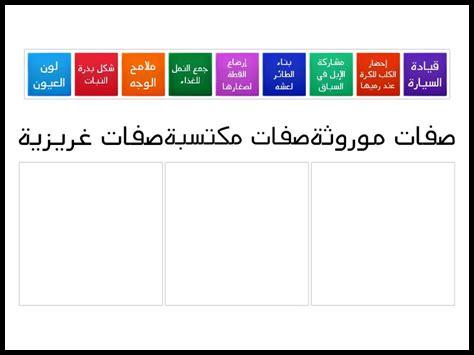 ما هي الصفات الأساسية للإغراء الطبيعي؟ ما هي الصفات الأساسية للإغراء الطبيعي؟