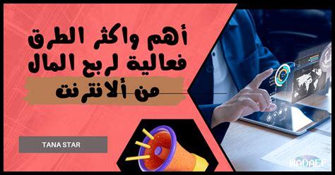 ما هي الطرق الفعالة لمكافحة التمييز ضد المحجبات في العمل؟ ما هي الطرق الفعالة لمكافحة التمييز ضد المحجبات في العمل؟