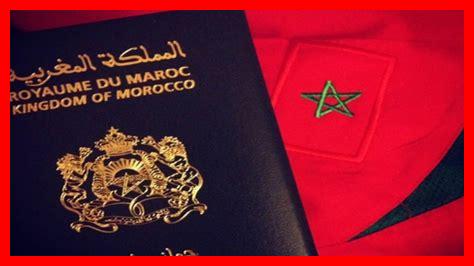 ما هي العبارة المكتوبة على جواز السفر المغربي ما هي العبارة المكتوبة على جواز السفر المغربي