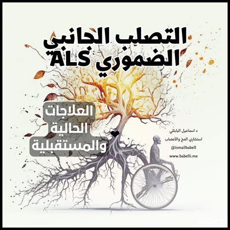 ما هي العلاجات المستقبلية التي قد تغني عن الأنسولين؟ ما هي العلاجات المستقبلية التي قد تغني عن الأنسولين؟