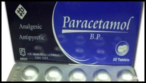 ما هي العلاقة بين باراسيتامول والنوم؟