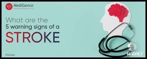 ما هي العلامات التحذيرية للحساسية من ليسينوبريل