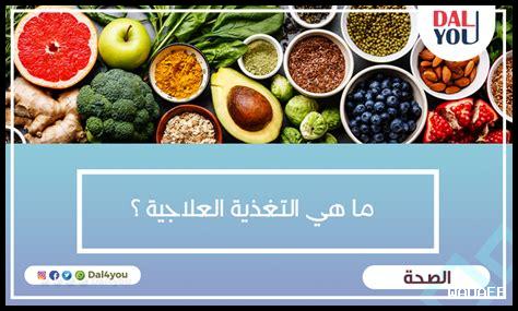 ما هي الفوائد العلاجية لدواء فيكسوفينادين