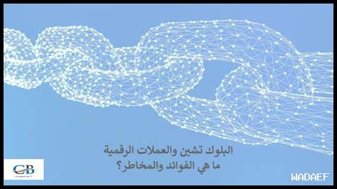 ما هي الفوائد والمخاطر لاستخدام أوميبرازول؟