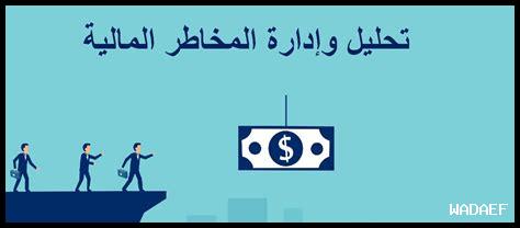 ما هي المخاطر المحتملة لتناول ميتفورمين بدون وصفة طبية؟