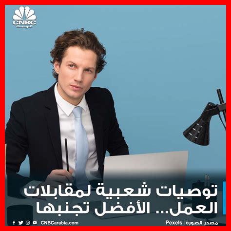 ما هي النصائح لتجاوز الاختلافات ودعم الحميمية ما هي النصائح لتجاوز الاختلافات ودعم الحميمية