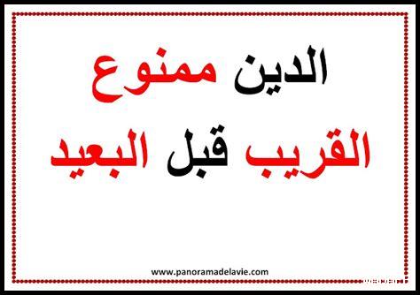 ما هي النصائح لتجنب الإحراج في تطبيقات المواعدة؟