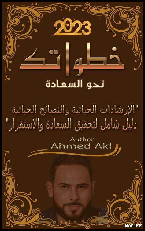 ما هي النصائح للأشخاص الذين يبدأون باستخدام سيرترالين