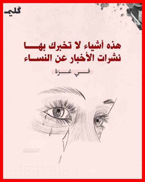 ما هي النصائح للنساء اللاتي يعانين من ضغط اجتماعي بشأن الحجاب؟ ما هي النصائح للنساء اللاتي يعانين من ضغط اجتماعي بشأن الحجاب؟