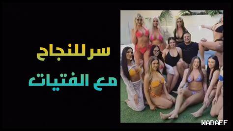 ما هي الوسائل الناجحة لتحقيق اتصال عاطفي مع الرجل؟