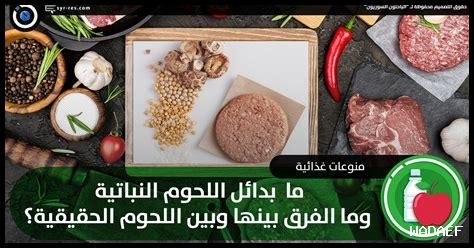 ما هي بدائل ليسينوبريل