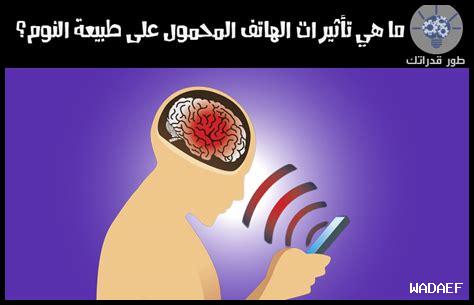 ما هي تأثيرات إيبوبروفين