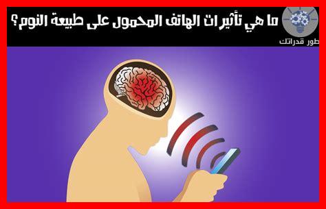 ما هي تأثيرات الحجاب على الحياة الشخصية والمهنية؟ ما هي تأثيرات الحجاب على الحياة الشخصية والمهنية؟