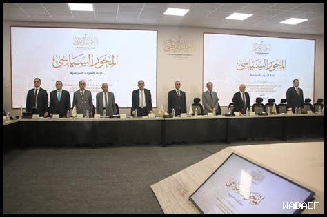ما هي حقوق الإنجاب في الحوار الوطني؟