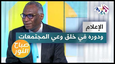 ما هي دور الإعلام في تعزيز حقوق الإنجاب؟