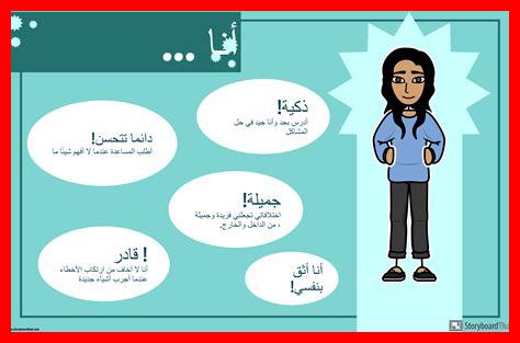 ما هي فوائد تقدير الذات في رحلتك للبحث عن الحب؟ ما هي فوائد تقدير الذات في رحلتك للبحث عن الحب؟