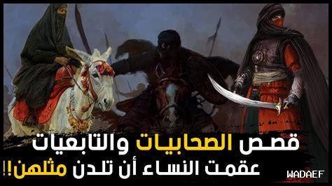 ما هي قصص النساء المحجبات اللواتي نجحن في الأعمال الحرة؟
