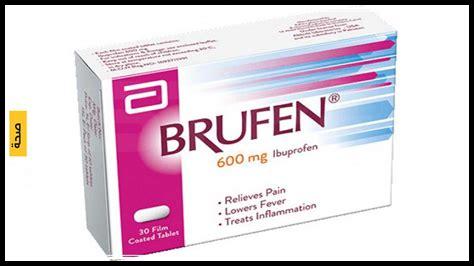 ما هي مدة صلاحية إيبوبروفين؟