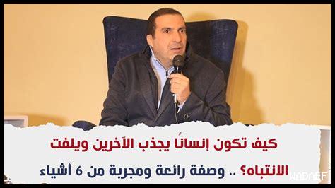 ما هي مراحل جذب رجل يتبنى نفس القيم