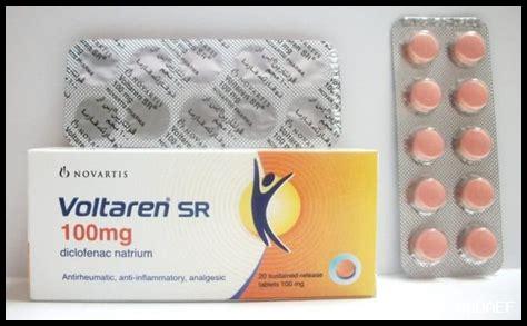 ما هي موانع استخدام ديكلوفيناك ما هي موانع استخدام ديكلوفيناك
