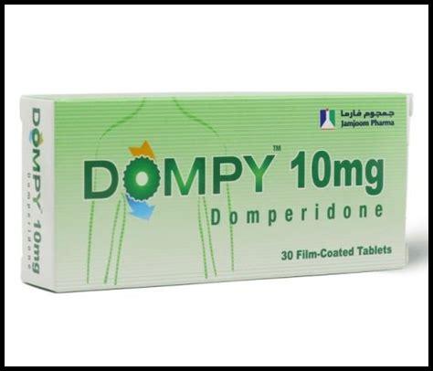 ما هي موانع استخدام فيكسوفينادين