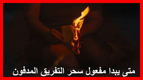 متى يبدأ مفعول سيبروفلوكساسين؟ متى يبدأ مفعول سيبروفلوكساسين؟