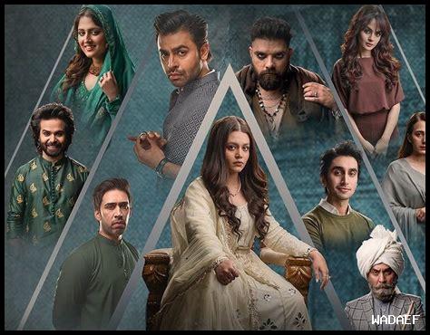 مسلسل باكستاني مشكل مترجم