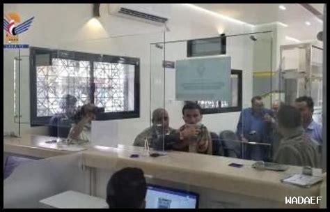 موعد صرف الحوالات النقدية الطارئة صنعاء 2024