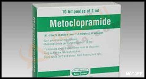 ميتوكلوبراميد والإصابة بالإسهال