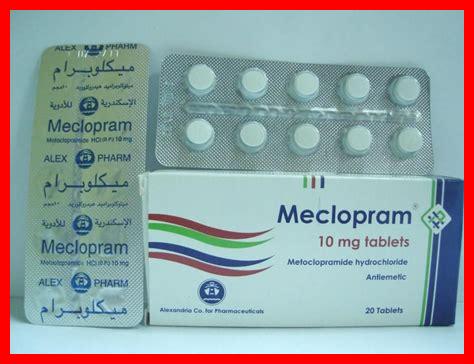 ميتوكلوبراميد والمرضى الكبار في السن ميتوكلوبراميد والمرضى الكبار في السن