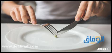 هل الجوع من علامات حرق الدهون هل الجوع من علامات حرق الدهون