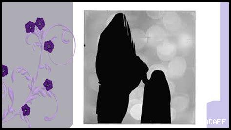 هل الحجاب مفروض من قبل المجتمع أم نابع من إرادة المرأة؟