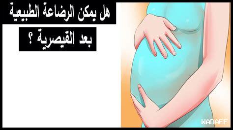 هل سيتريزين مناسب للرضاعة؟ هل سيتريزين مناسب للرضاعة؟