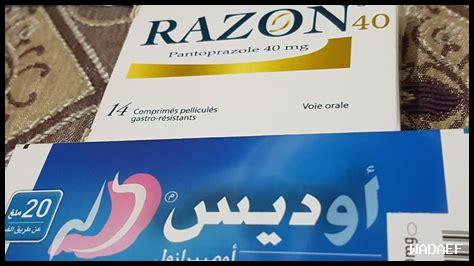 هل هناك تفاعل بين أوميبرازول والكحول؟