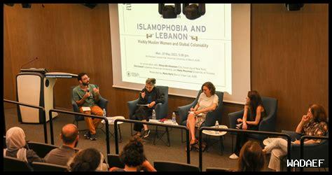 هل هناك تمييز في تغطية الإعلام للنساء المحجبات هل هناك تمييز في تغطية الإعلام للنساء المحجبات