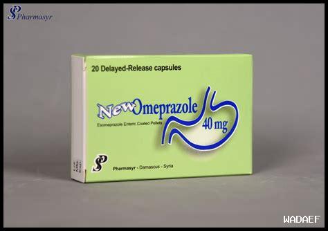 هل يؤثر أوميبرازول على الصحة العامة؟