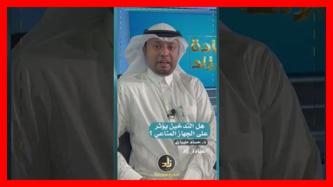 هل يؤثر إيبوبروفين على الجهاز المناعي؟ هل يؤثر إيبوبروفين على الجهاز المناعي؟