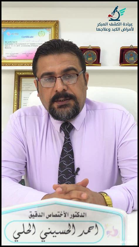 هل يؤثر نابروكسين على الجهاز الهضمي
