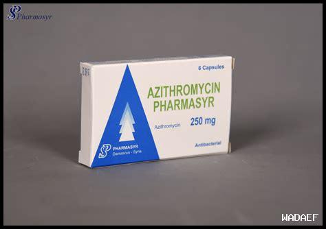 هل يجب تناول أزيثرومايسين مع الطعام؟ هل يجب تناول أزيثرومايسين مع الطعام؟