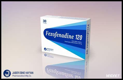 هل يحتاج فيكسوفينادين إلى وصفة طبية