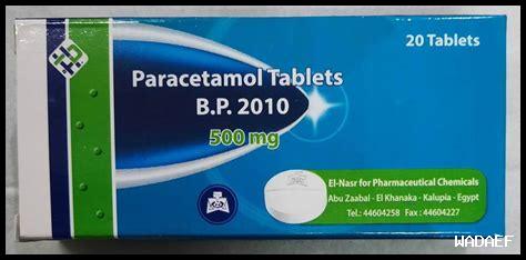 هل يمكن استخدام باراسيتامول لعلاج الصداع النصفي؟