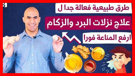 هل يمكن استخدام باراسيتامول لعلاج نزلات البرد؟ هل يمكن استخدام باراسيتامول لعلاج نزلات البرد؟