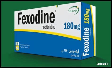 هل يمكن استخدام فيكسوفينادين في الأطفال تحت سن 12