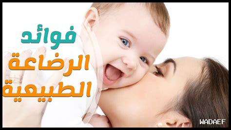 هل يمكن استخدام فيكسوفينادين للرضاعة الطبيعية