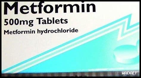 هل يمكن استخدام ميتفورمين مع أدوية أخرى؟