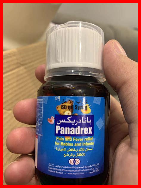 هل يمكن استخدام نابروكسين لتخفيض حرارة الأطفال هل يمكن استخدام نابروكسين لتخفيض حرارة الأطفال